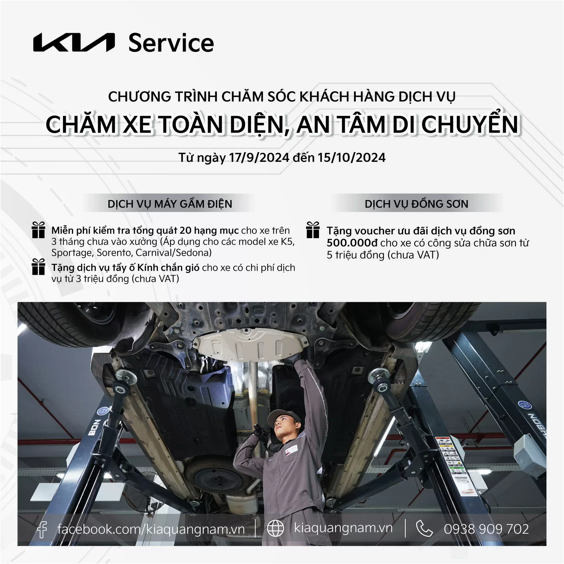 KIA SERVICE | CHƯƠNG TRÌNH CHĂM SÓC KHÁCH HÀNG DỊCH VỤ “CHĂM XE TOÀN DIỆN, AN TÂM DI CHUYỂN”